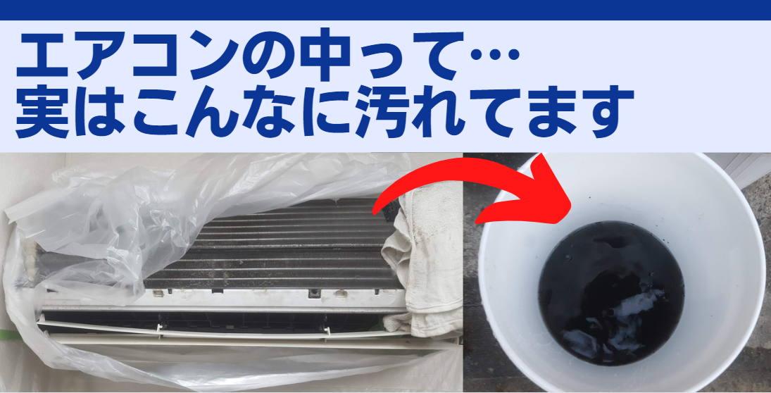 【ドリーム川西店御来店限定】富士通 2.2Kwエアコン　AS-229CE7 2019年製／分解洗浄・動作確認済み 【2001836255601421】 富士通ノクリアのクリーニングAS-Z63A2。完全分解の業者を探したお客様